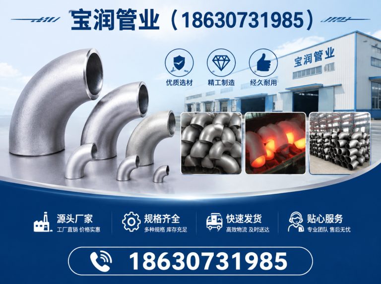 沧州法兰生产展示图